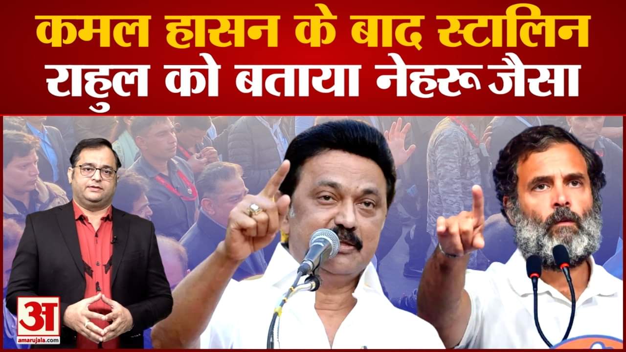 राहुल गांधी