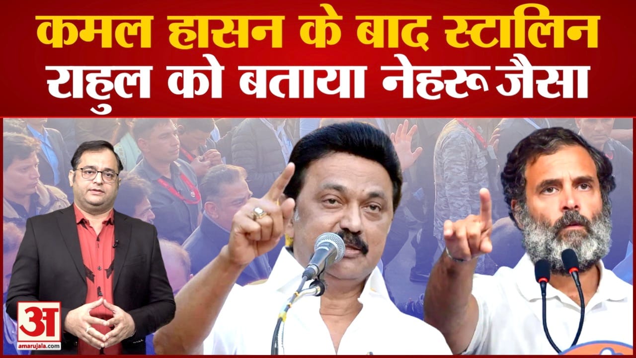 राहुल गांधी