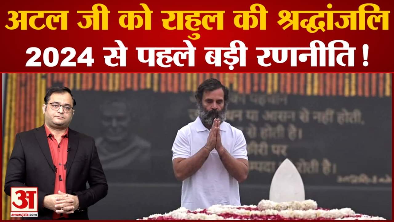 राहुल गांधी