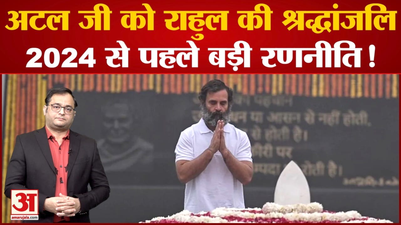 राहुल गांधी