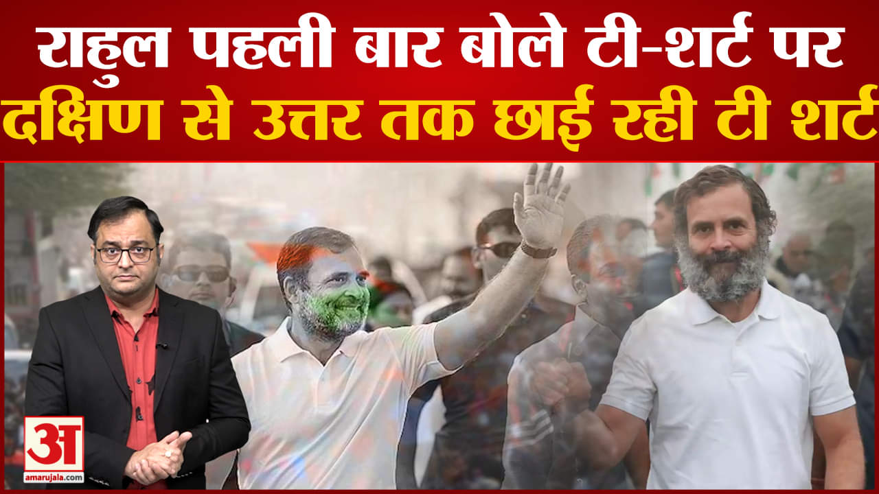 राहुल गांधी