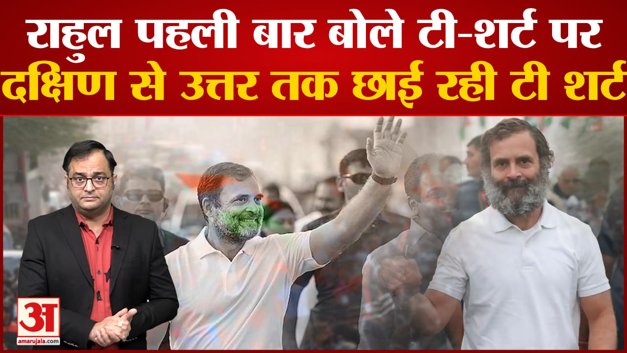 राहुल गांधी
