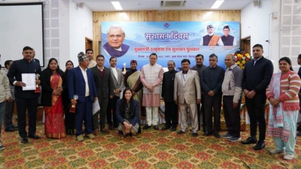 Uttarakhand News: Officers-employees Got Chief Minister's Excellence and Good Governance Award