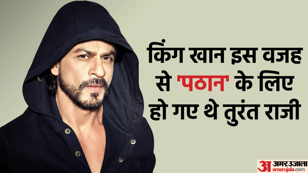 Pathaan: Shah Rukh Khan recalls how he quickly nabbed the opportunity of doing This Movie