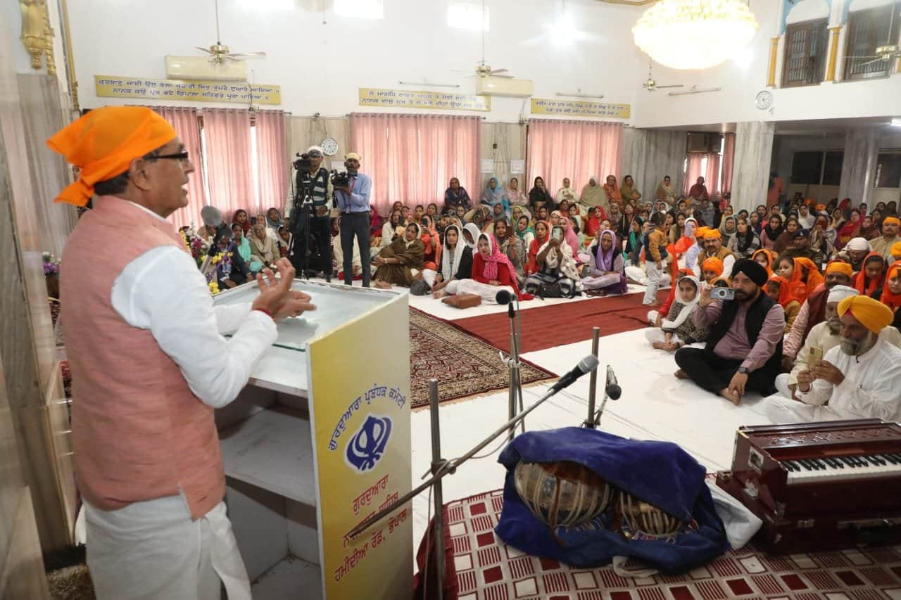 Shivraj Singh Chouhan Attended Program To Remember Sahibzaade At Bhopal Gurudwara
