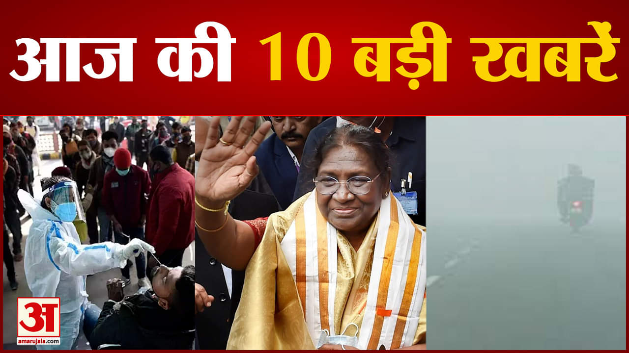 सुपरफास्ट