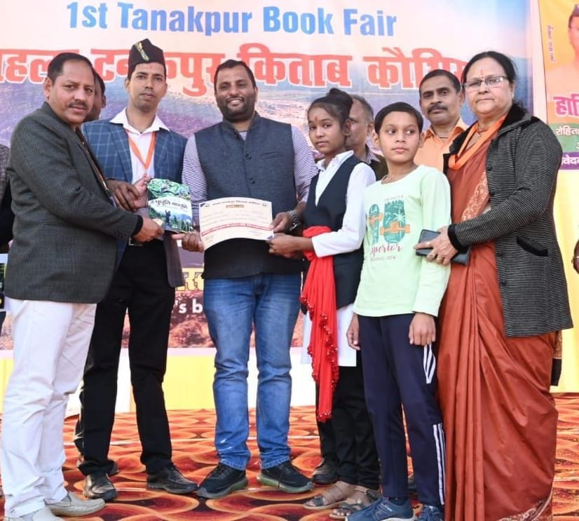 Book Fair in Tanakpur