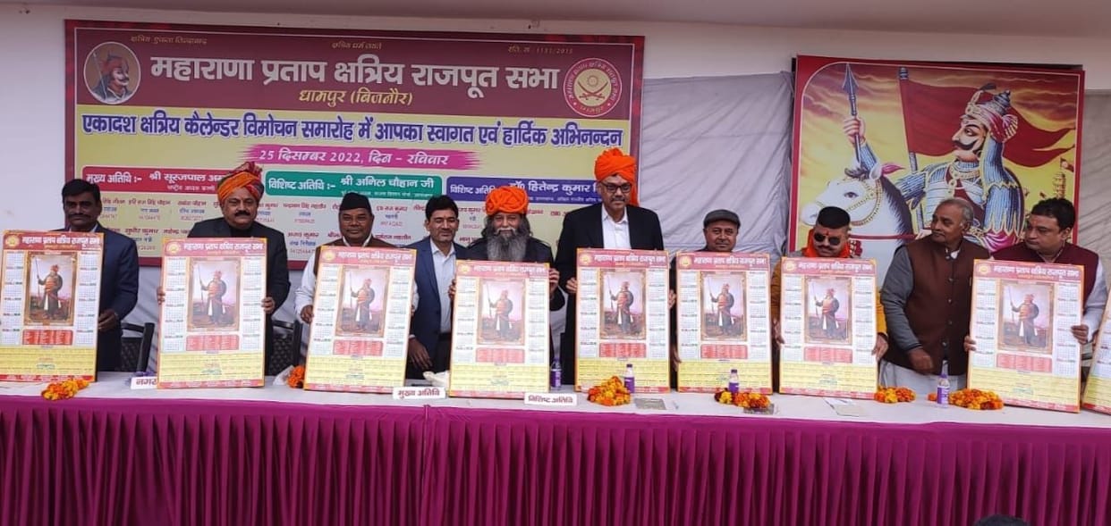 Kshatriyas should keep fighting for the progress of the country: Surajpal