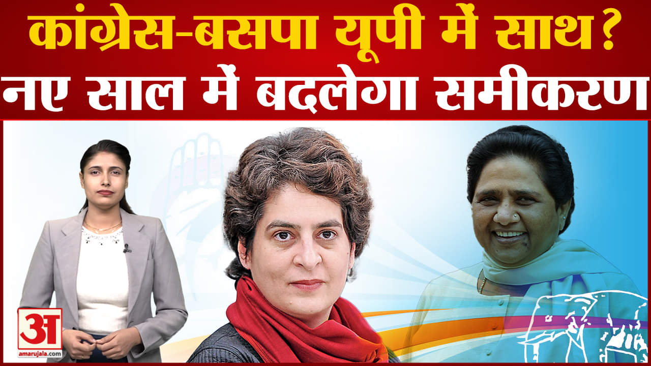 उत्तर प्रदेश