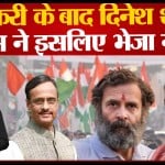 भारत जोड़ो यात्रा
