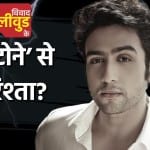 कंगना रणौत, अध्ययन सुमन
