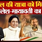 राहुल गांधी