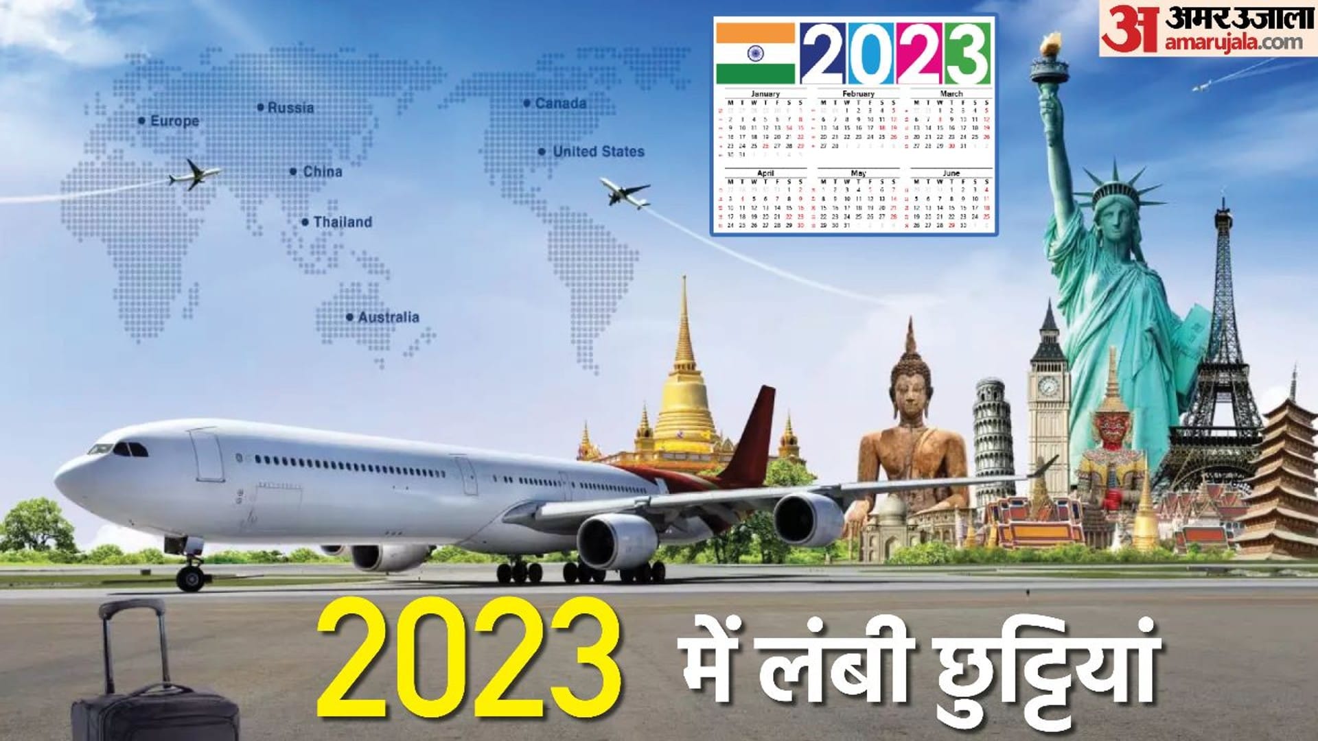 January 2023 Holidays List Know How to Make Trip Plan According to Holidays