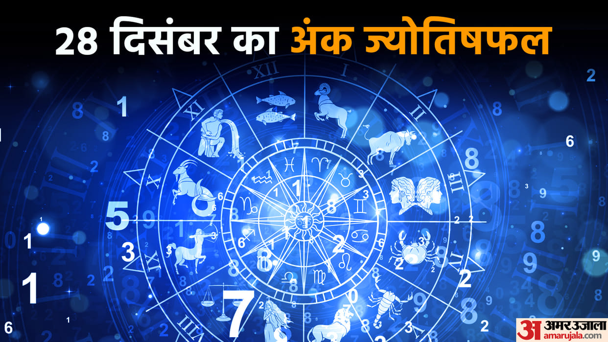 numerology prediction 28 December 2022 ank jyotish