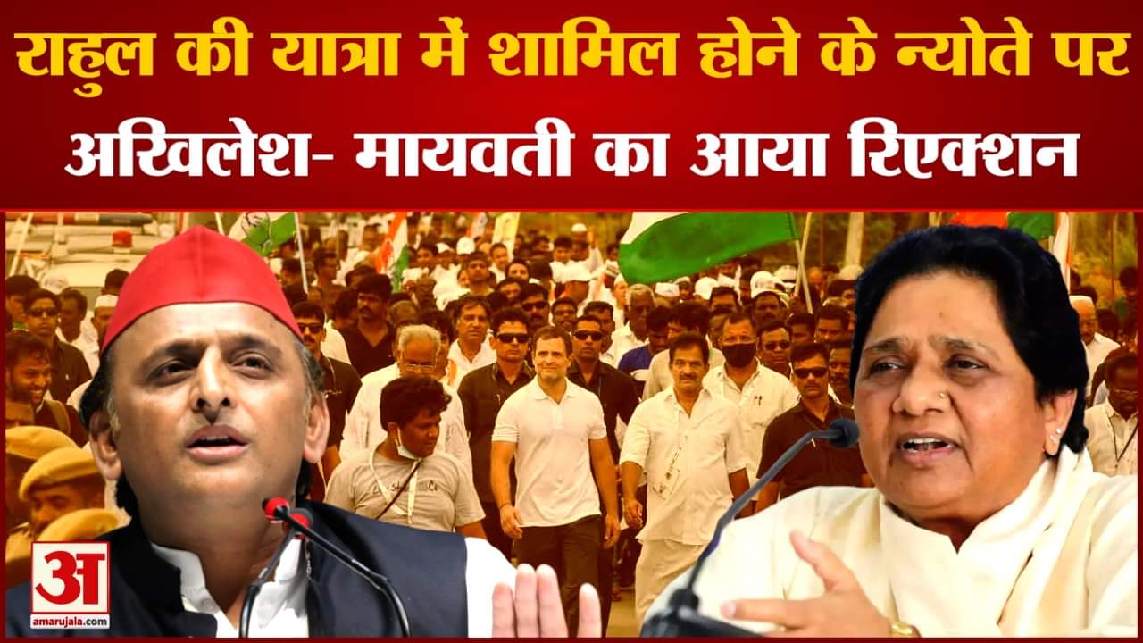 अखिलेश-मायावती