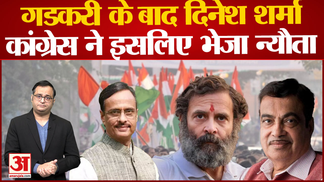 भारत जोड़ो यात्रा