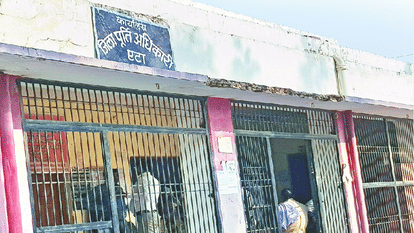 Ration Dealer Shop get fake document in barai panchayat etah