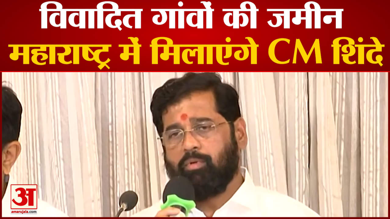 एकनाथ शिंदे