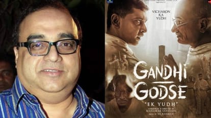 tushar gandhi reactes on gandhi godse ek yudh said I am not interested to watch film who calls killer a hero