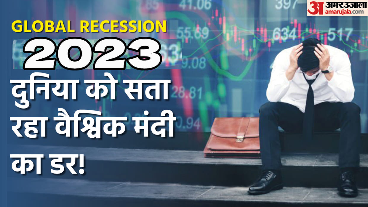 World Economy Is Headed For A Recession In 2023, Says Researcher