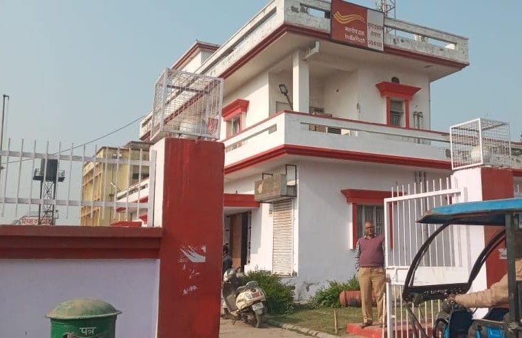 Hathras: No work will be done in post office without linking mobile number
