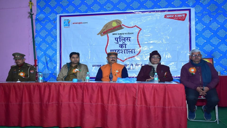 Amar Ujala Police Pathshala organized  in Iglas Aligarh