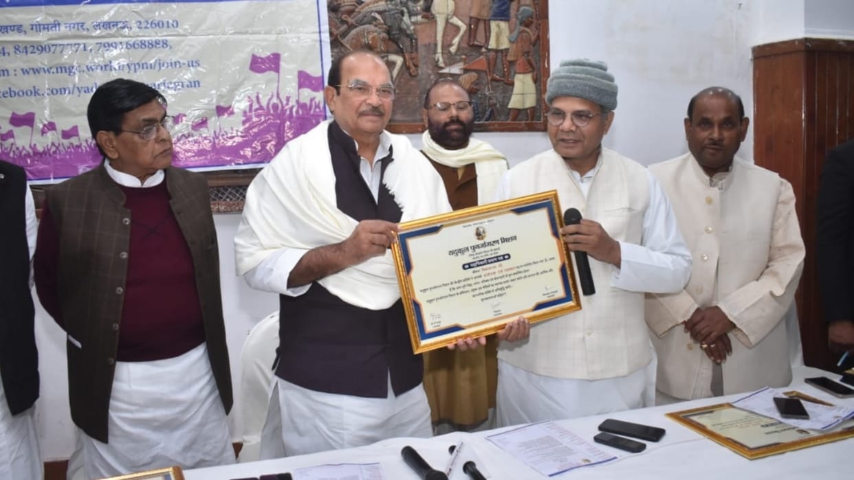 DP yadav becomes the chief of Yadukul Punarjagran Mission.