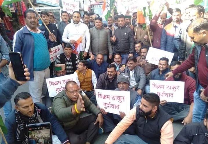 Demonstration of Congress workers in Barsar
