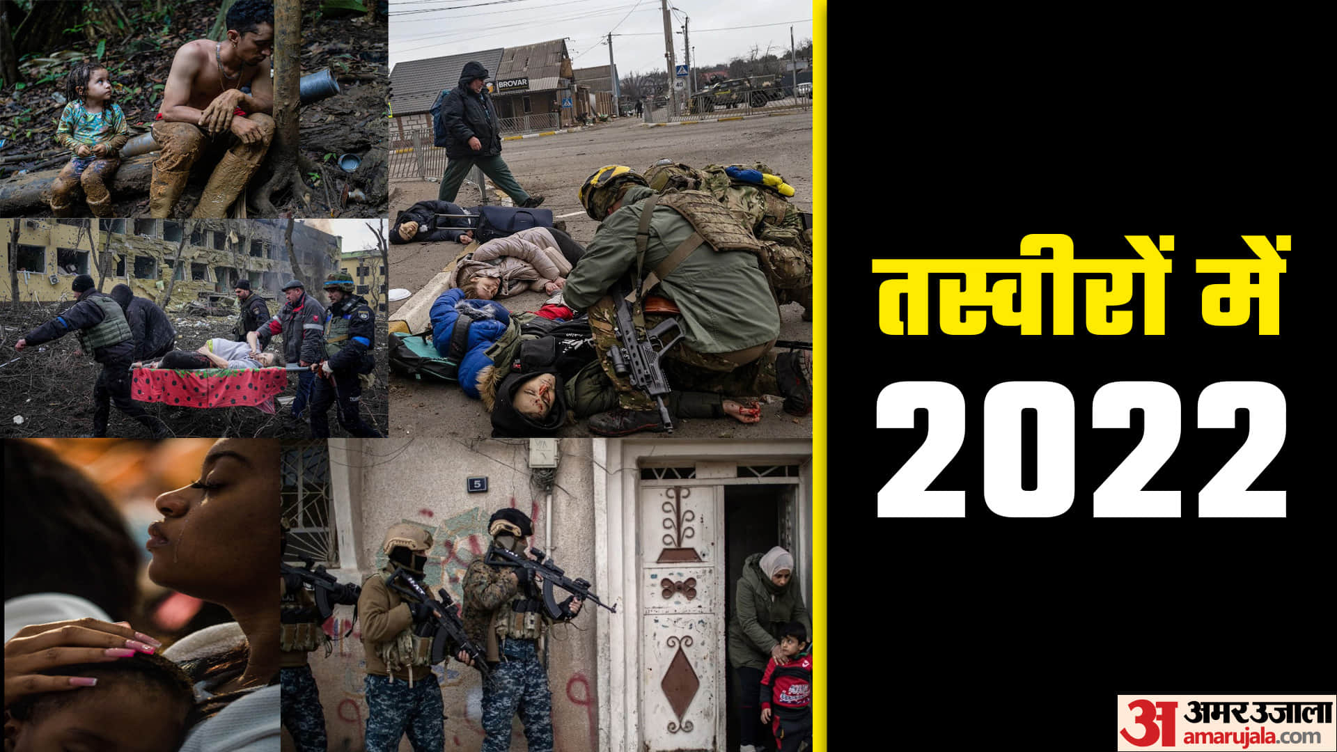 22 painful pictures of the year 2022: Children's clothes on the grave made people cry, top pictures of 2022