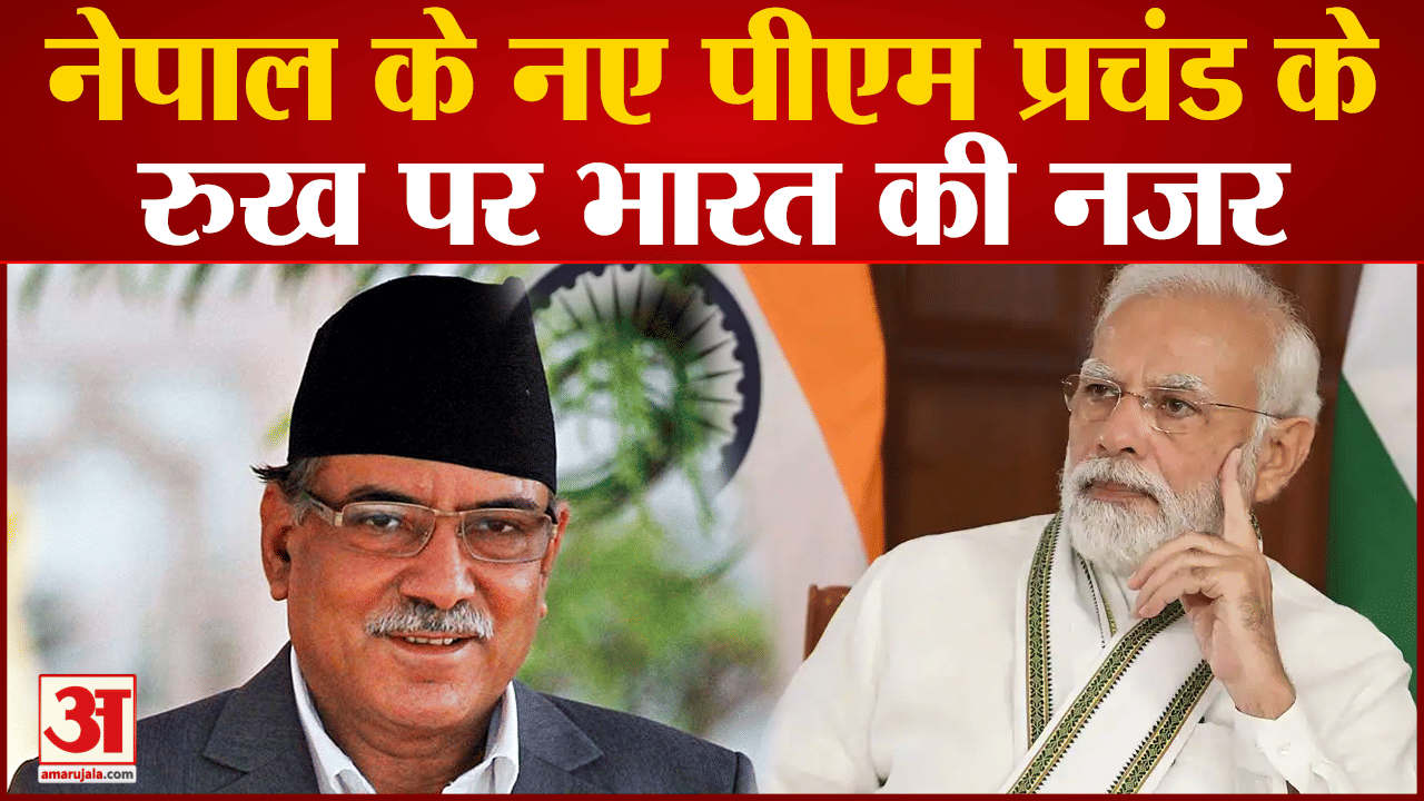 पुष्प कमल दहल प्रचंड