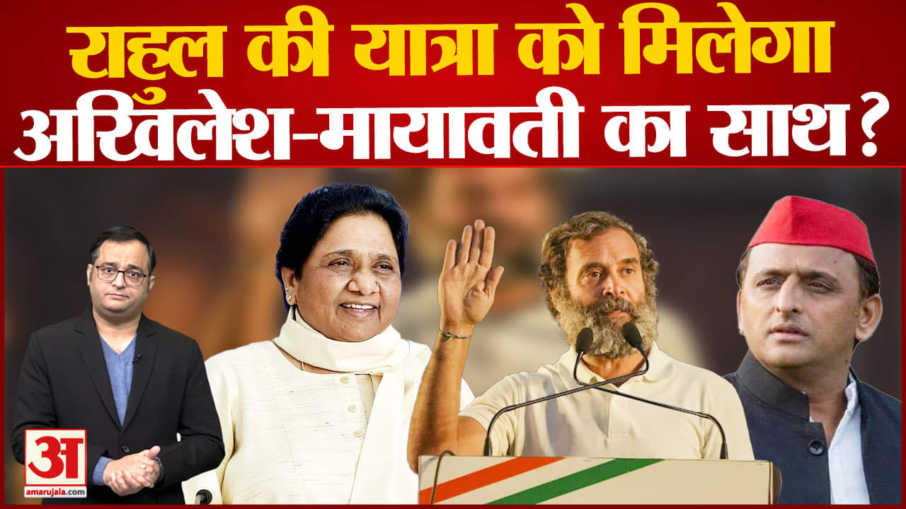 राहुल गांधी