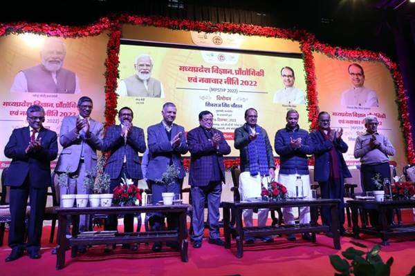 MP News: CM Shivraj said that Madhya Pradesh will now be identified as a technology-oriented state as well
