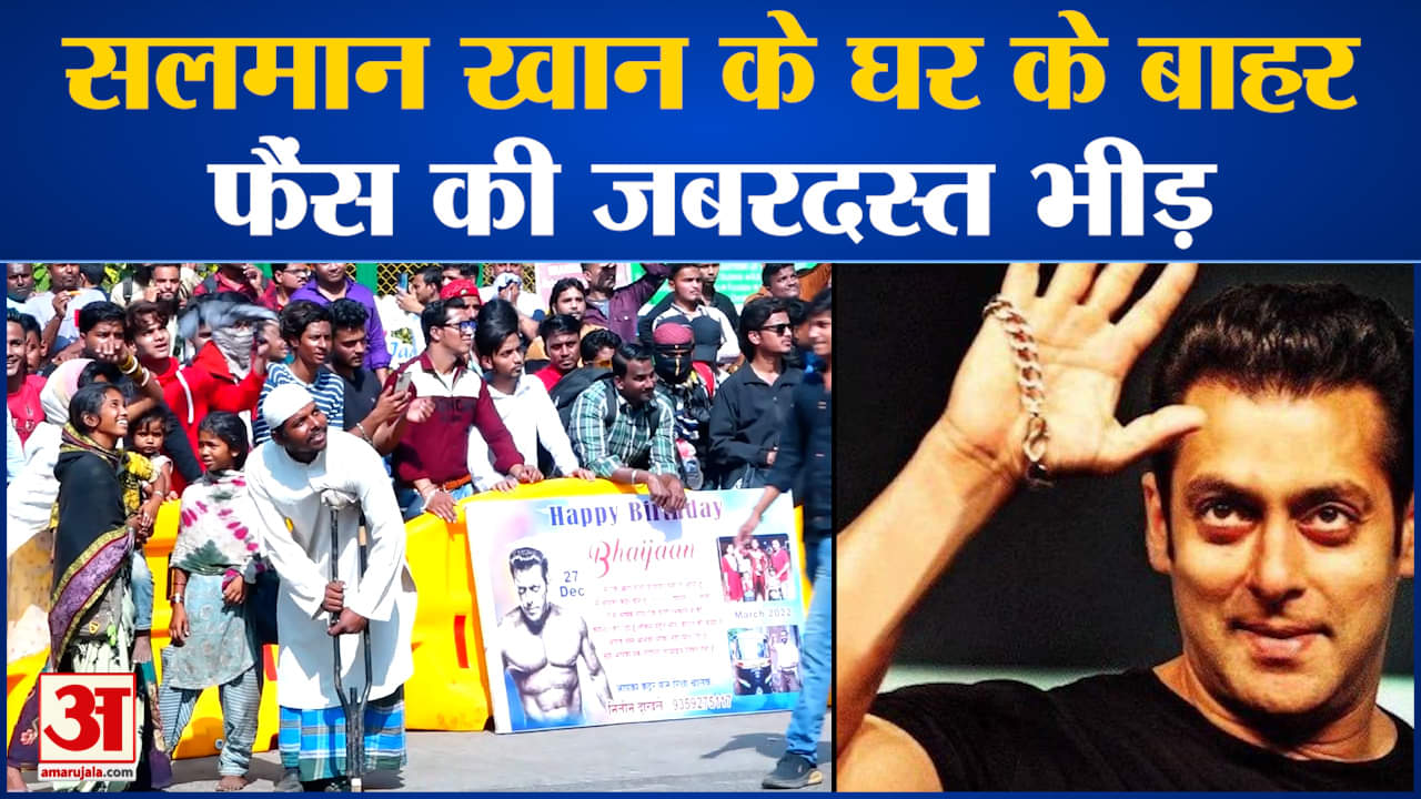 सलमान खान