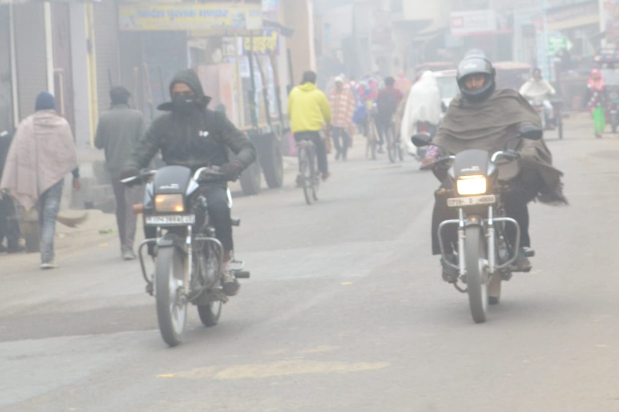 Morning and evening trouble due to cold, relief for some time in the afternoon
