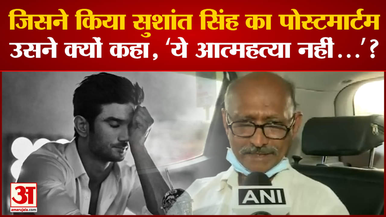 सुशांत सिंह