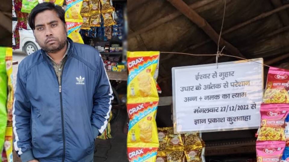 distressed by debt handcart shopkeeper is protesting by giving up food In Agra