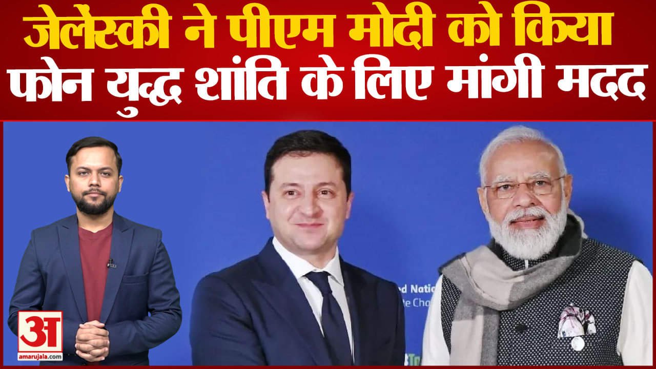 वोलोडिमीर जेलेंस्की