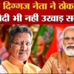 ओम माथुर