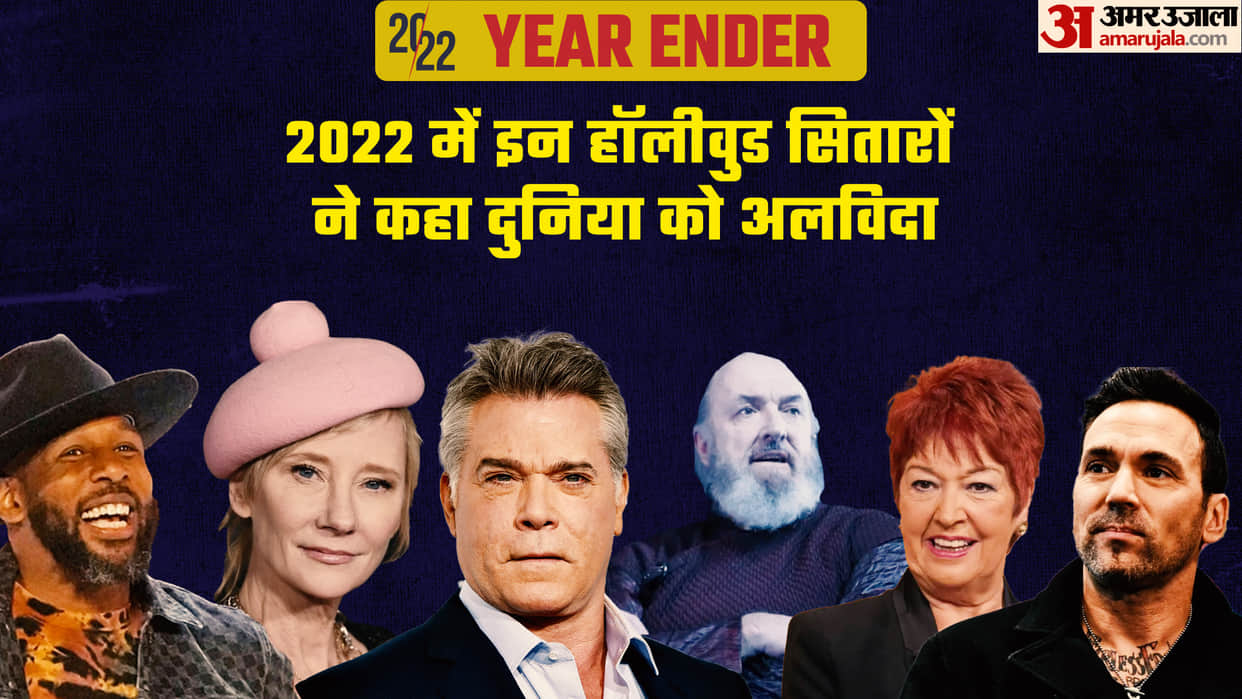 Year Ender 2022 these hollywood stars stars passed away in this year william hurt to jason david frank