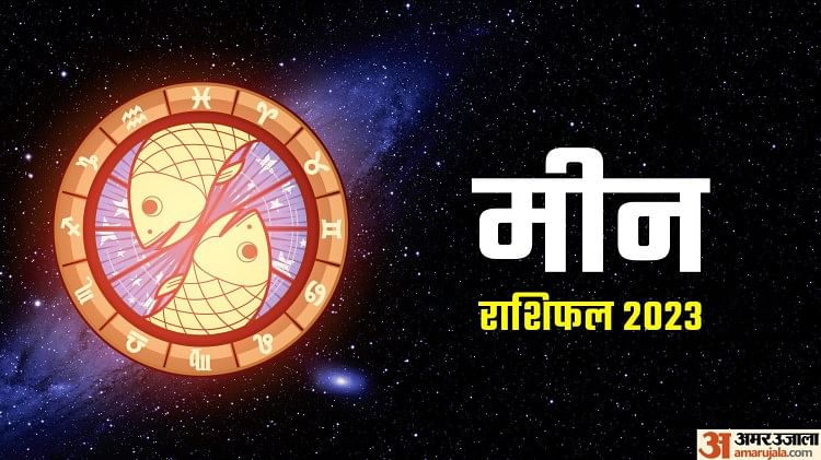 leo horoscope today in hindi dainik bhaskar