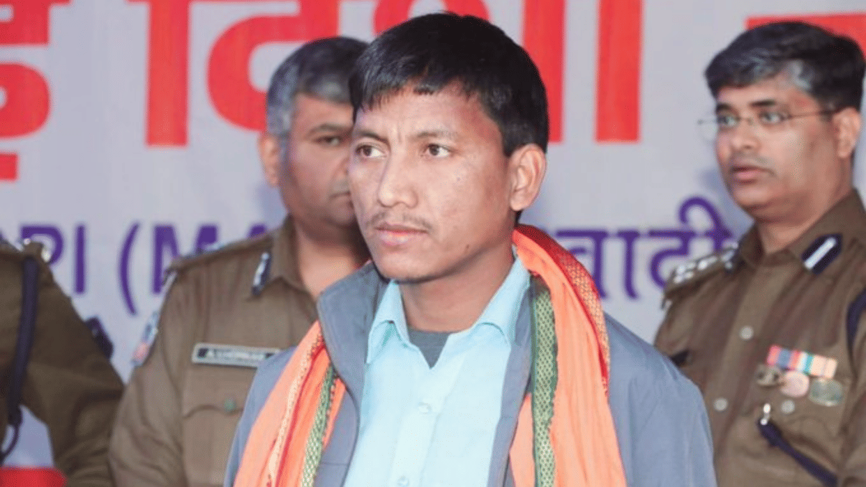 regional commander of CPI Maoist Aman Ganjhu surrendered before police and CRPF