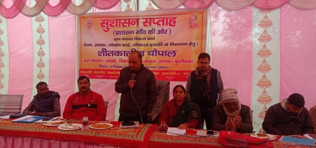 Officers listened to the problems of the villagers in Chaupal