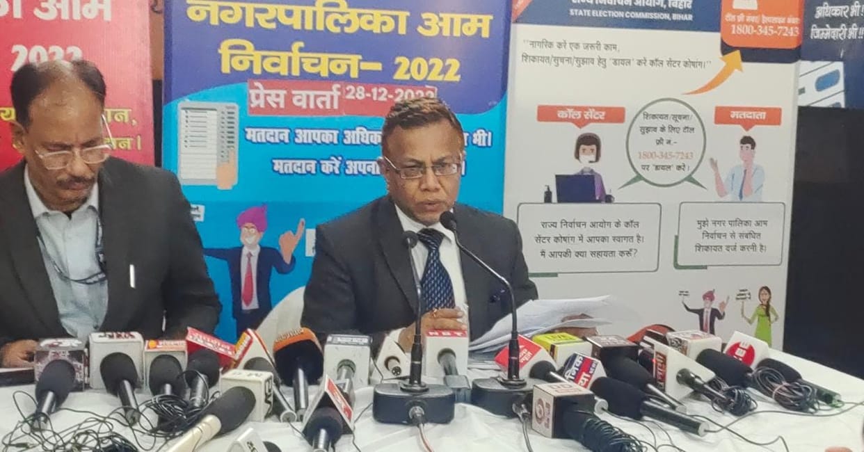 Bihar Municipal Election: When and how counting done for second phase of nikay chunao