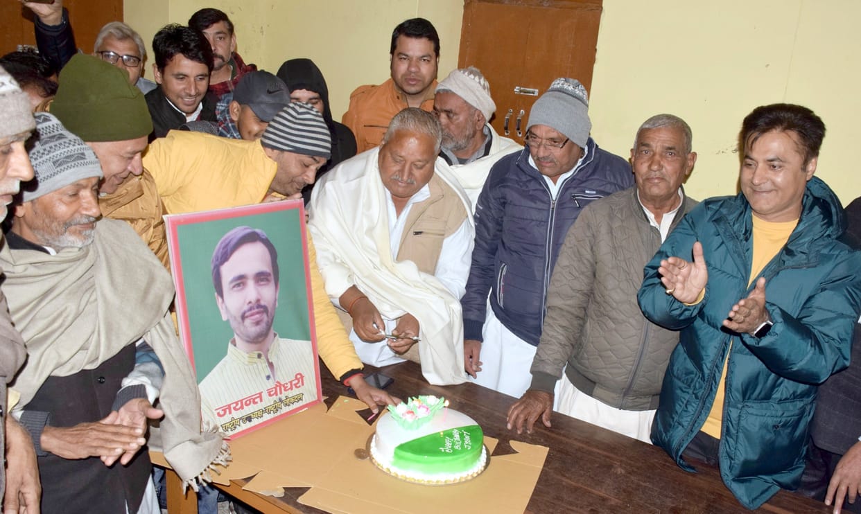 Ralod celebrated Chaudhary Jayant Singh's birthday