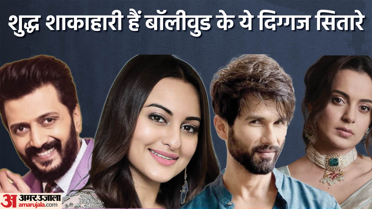 Bollywood Stars Who Gave up Non Veg and Turned Vegetarian from Kangana Ranaut Riteish Deshmukh Sonakshi Sinha
