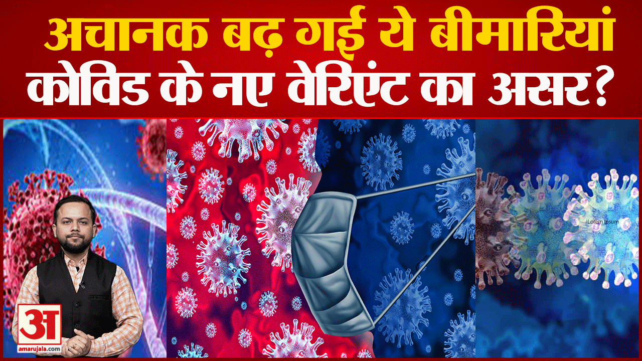 कोरोना