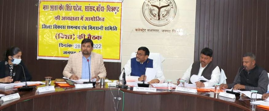 Chitrakoot: Qualityless roads are being built, get it checked