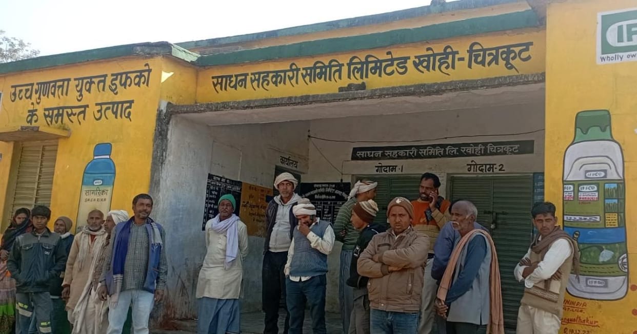 Chitrakoot: Farmers beat up secretary for not getting fertilizer