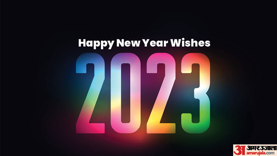 Happy New Year 2023 Wishes Quotes Status Greetings Card Images In English