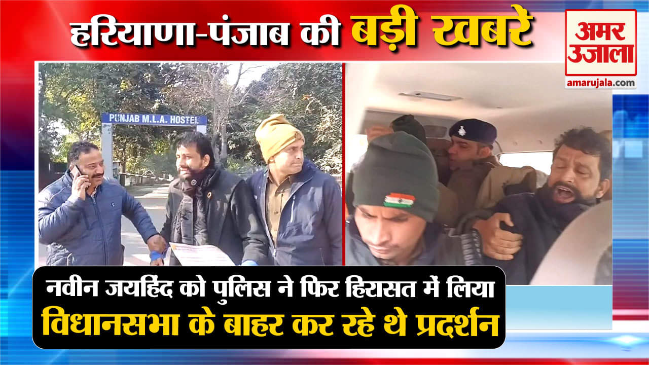 हरियाणा न्यूज